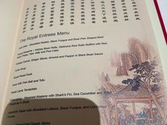 菜单-御仙都皇家菜博物馆(金四季购物中心店)