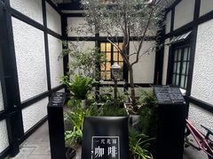 -一尺花园(安和花园店)