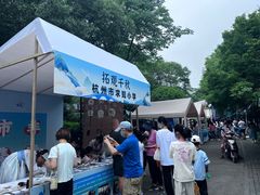 -杭州城北体育公园