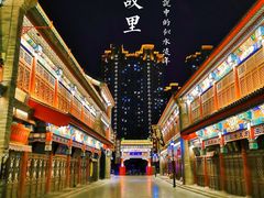 -古文化街旅游区