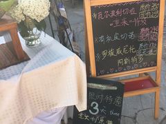 -意大利农场度假村