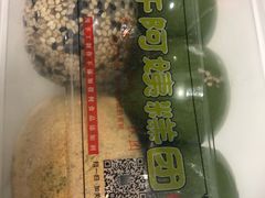 -许阿姨糕团店(南京总店)