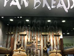 门面-PAPER STONE BAKERY(天汇广场店)