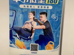 -乐刻运动健身(青山印象城店)