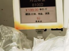 -高佳庄·舟山海鲜(海景旗舰店)