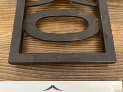 -ほうとう不動(東恋路店)