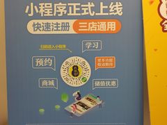 -庆德堂中医馆·小儿推拿(江北店)