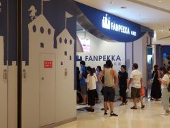 -幻贝家儿童乐园(苏州中心店)