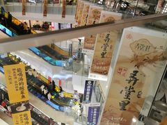 -凯德广场(学府店)