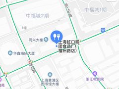 -上海虹口糕团(福州路店)