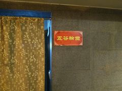 大堂-堂宴·老厦门私房菜(1988仙岳总店)