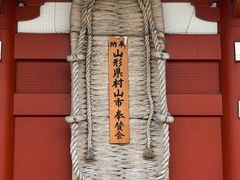 -浅草寺