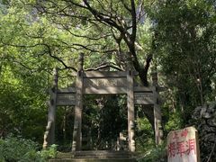 -雁荡山风景名胜区