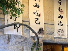 -猫岛主趣味餐厅(鼓浪屿店)