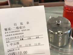 -恩宁刘福记(东华东路店)