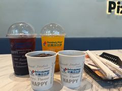 -达美乐比萨(大冲店)