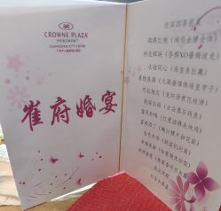 -广州中心皇冠假日酒店·宴会厅