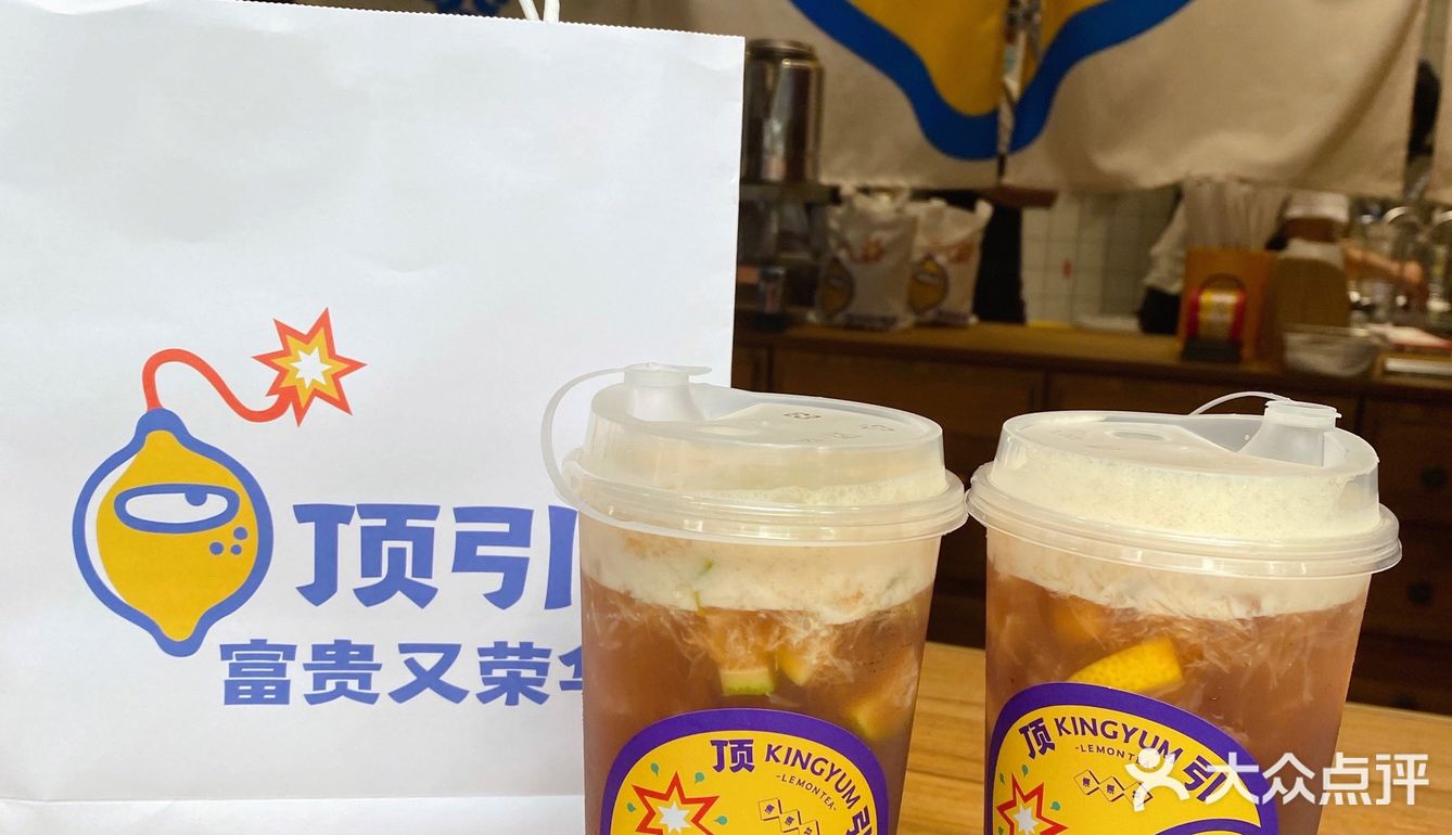 今日份柠檬茶[胜利]