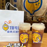今日份柠檬茶[胜利]