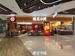 -遇见小面(光明大仟里店)