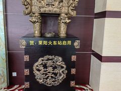 -莱阳站