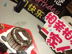 -海底捞火锅(龙湖三千集店)