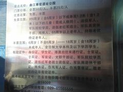 景点-西安曲江寒窑遗址公园