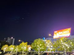 -中影国际影城(印力中心CINITY店)