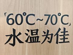 -新太二·鲜料川菜(花都融创茂店)