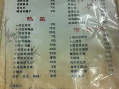 iphone_upload_pic-老品芳