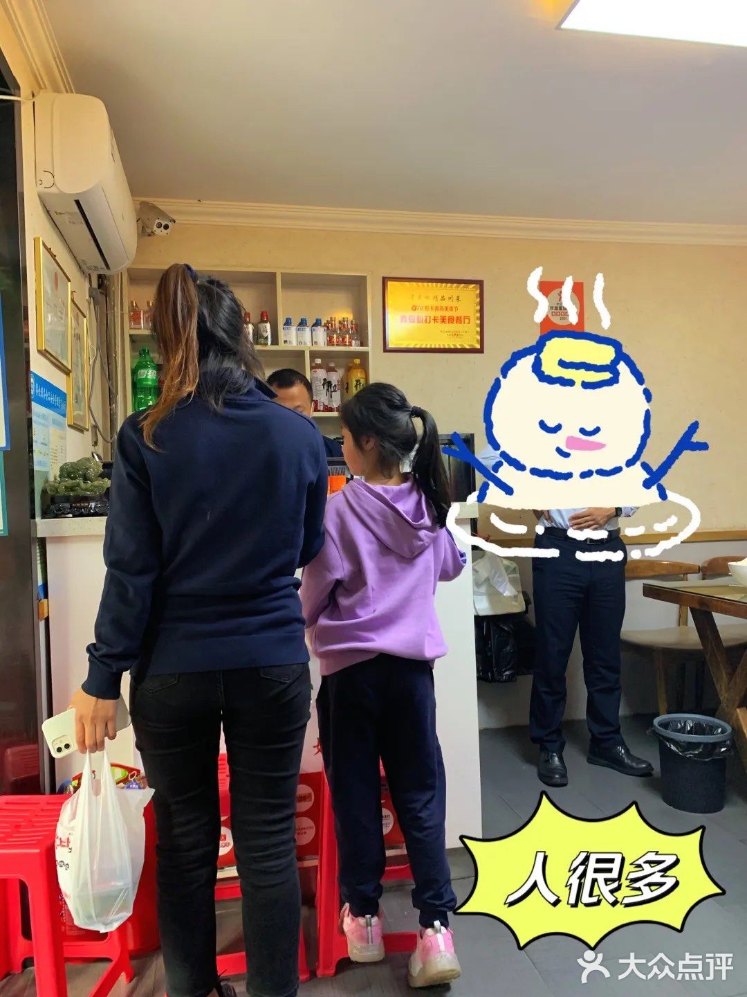 青岛川菜天花板