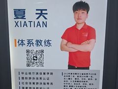 -宝德龙游泳健身