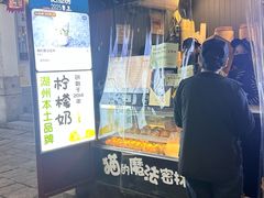 -猫的魔法密林(衣裳街店)