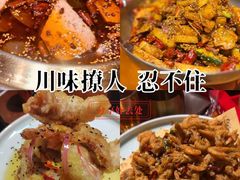 -辣不二地道川菜(汉水路店)