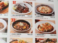 -佬肥猫(南翔印象城MEGA店)