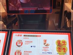 -八婆婆烧仙草(中山路店)