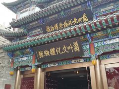 -兰州黄河桥梁博物馆