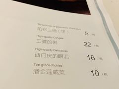 菜单-马仕玖煲·融合菜·酥不腻烤鸭(人大店)