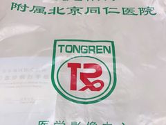-首都医科大学附属北京同仁医院(南区)
