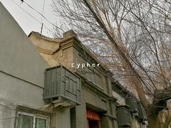 外观-梁启超书斋