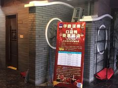 -口袋鸭砂煲火锅(解放路店)