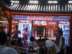 -刘姐啤酒鱼民族演艺餐厅(西街总店)