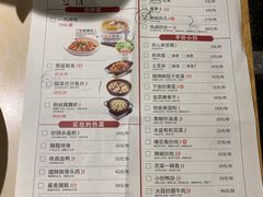 -大碗先生(万家丽店)