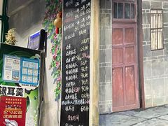 门面-李双猪脑花面(东大街店)