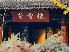 -西溪国家湿地公园