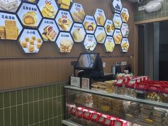 -闻酥园(水碾河路店)