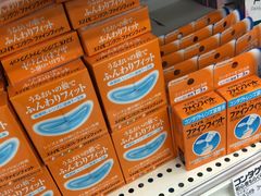 -大国药妆(NEW心斎橋店)