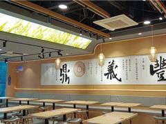 -鼎义丰功夫面(星光大道店)