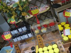 -苏州市吴中区光福窑上花果蜜饯厂