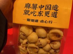 -東更道点心行(崂山丽达店)